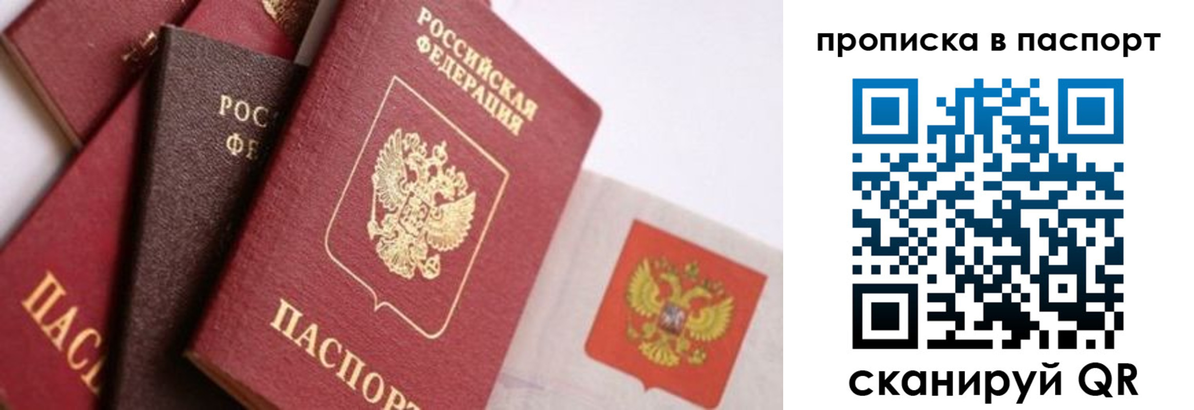 регистрация для школы в Черкесске